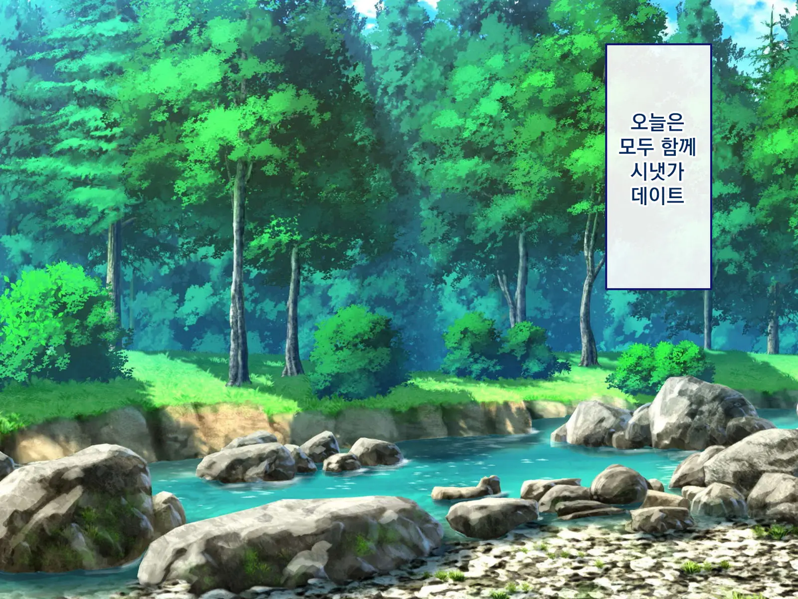 Inaka Ni Kaettara Oyome-San Sannin Moratte Mainichi Kozukuri Nakadashi Ecchi! | 시골로 돌아가니 신부 3명이 생겨 매일 아이 만들기 질내사정 섹스!